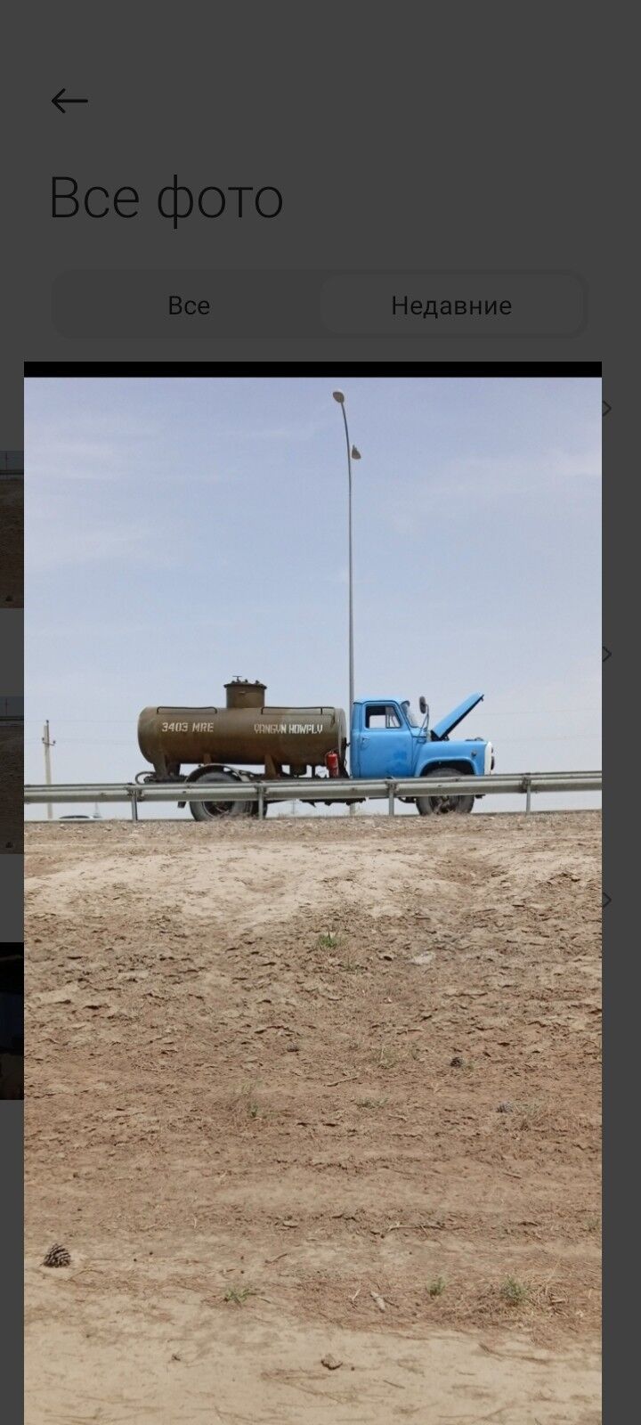 murgap obahizmada işgergerek - Murgap - img 2