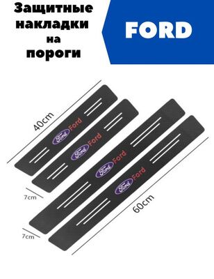 nissan ford parok nakleyka 15 TMT - Ашхабад - img 2