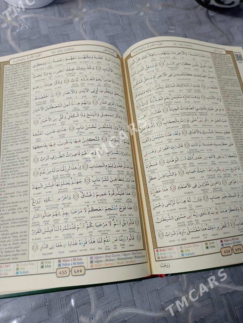 Kuran Kerim kitap - Туркменабат - img 3