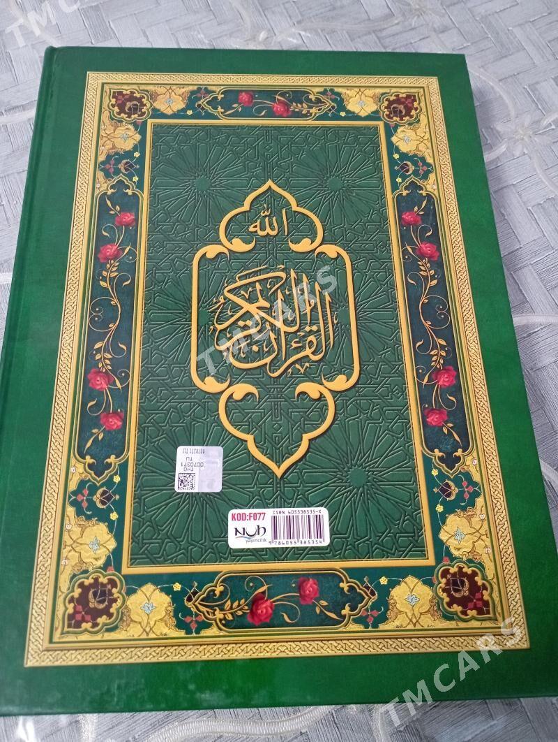 Kuran Kerim kitap - Туркменабат - img 2