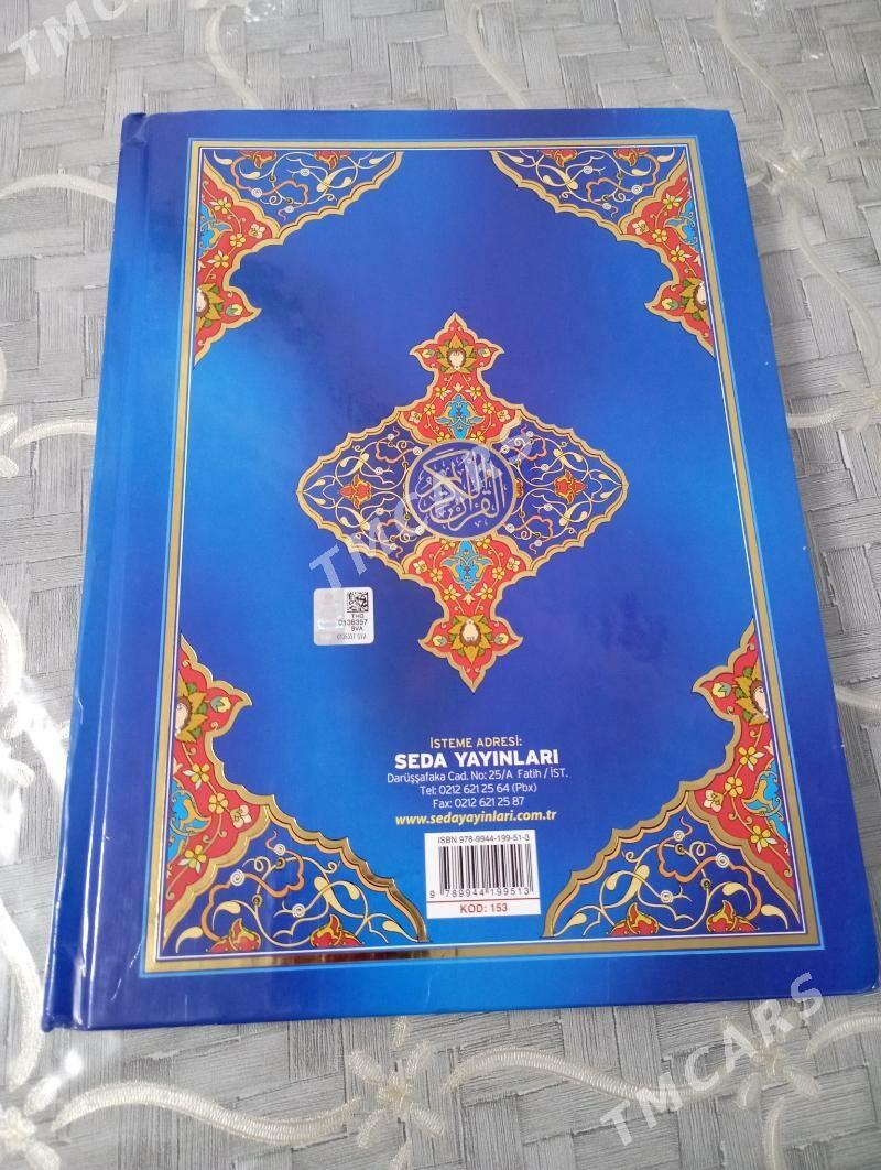 Kuran Kerim kitap - Туркменабат - img 5