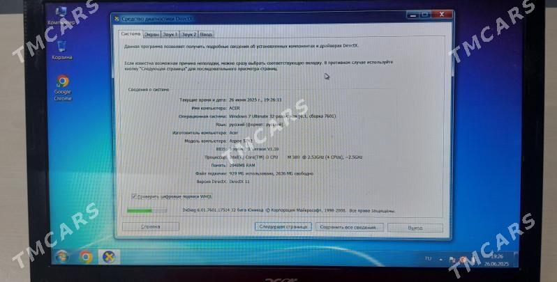 Acer Aspire notebook - Ашхабад - img 4