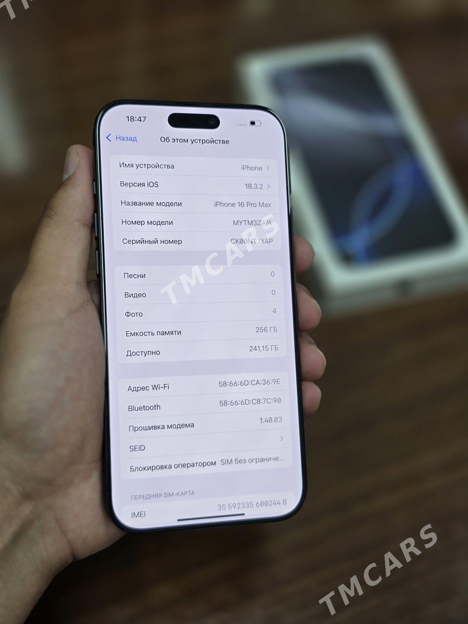iPhone 16Pro Max  ZA/A - Мары - img 2