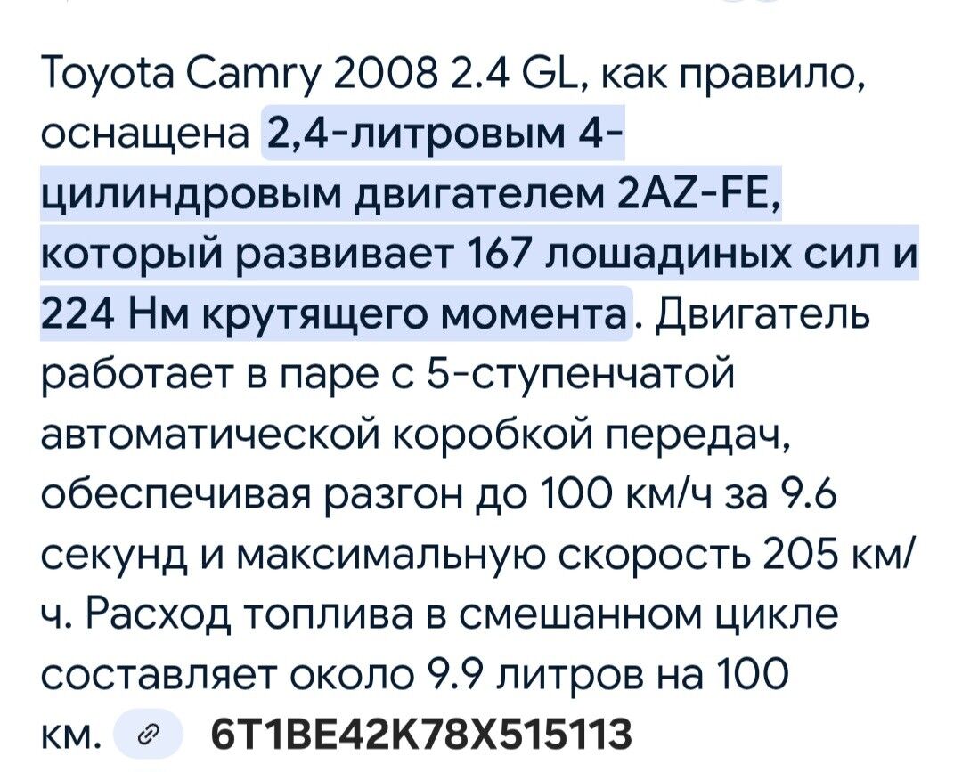 Toyota Camry 2008 - 134 000 TMT - Дашогуз - img 9