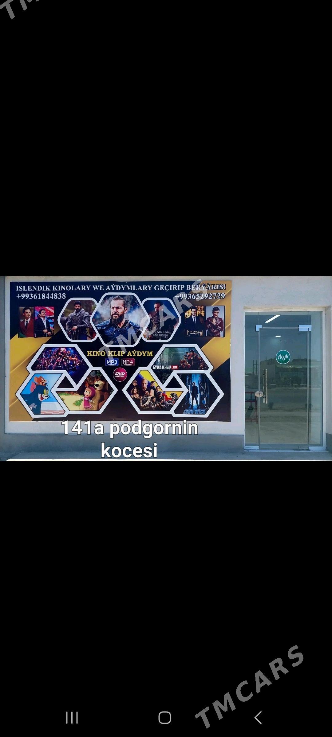 arenda yer magazyn - Балканабат - img 2
