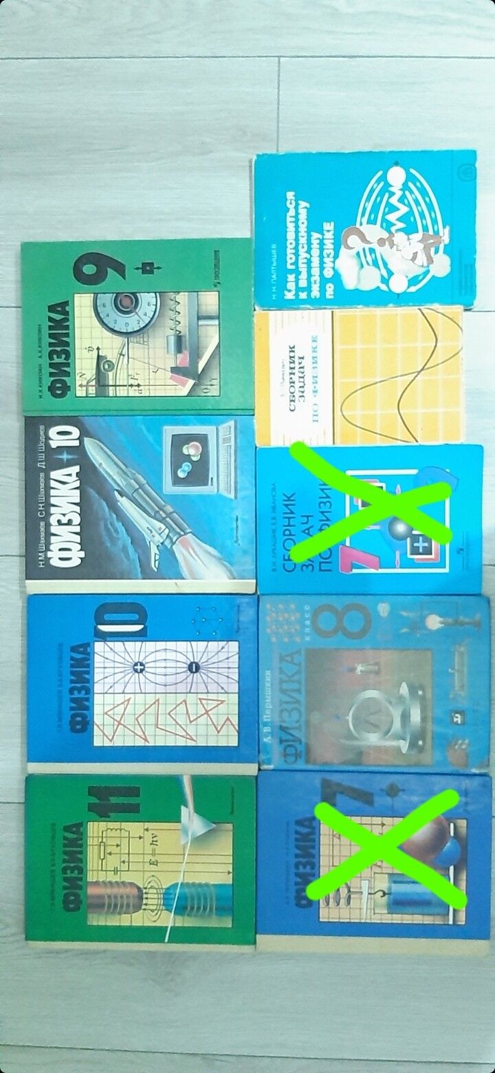 Книги по физике - Ашхабад - img 4