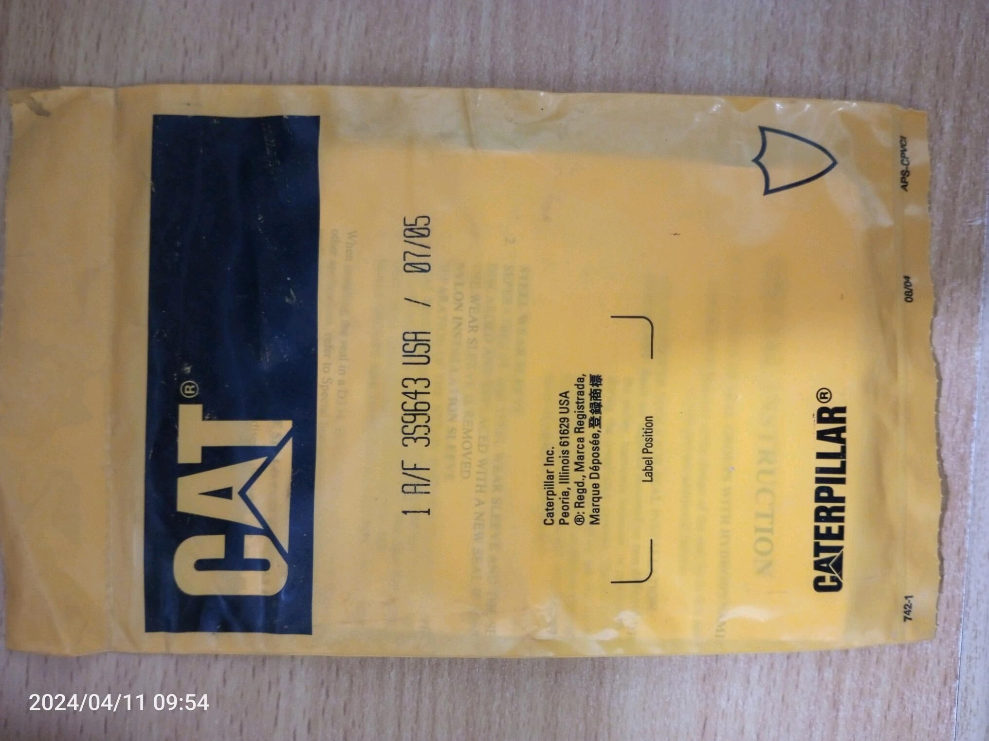 Кольца Сальник Caterpillar 70 TMT - Балканабат - img 4