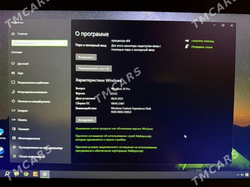 Ноутбук Asus - Balkanabat - img 5