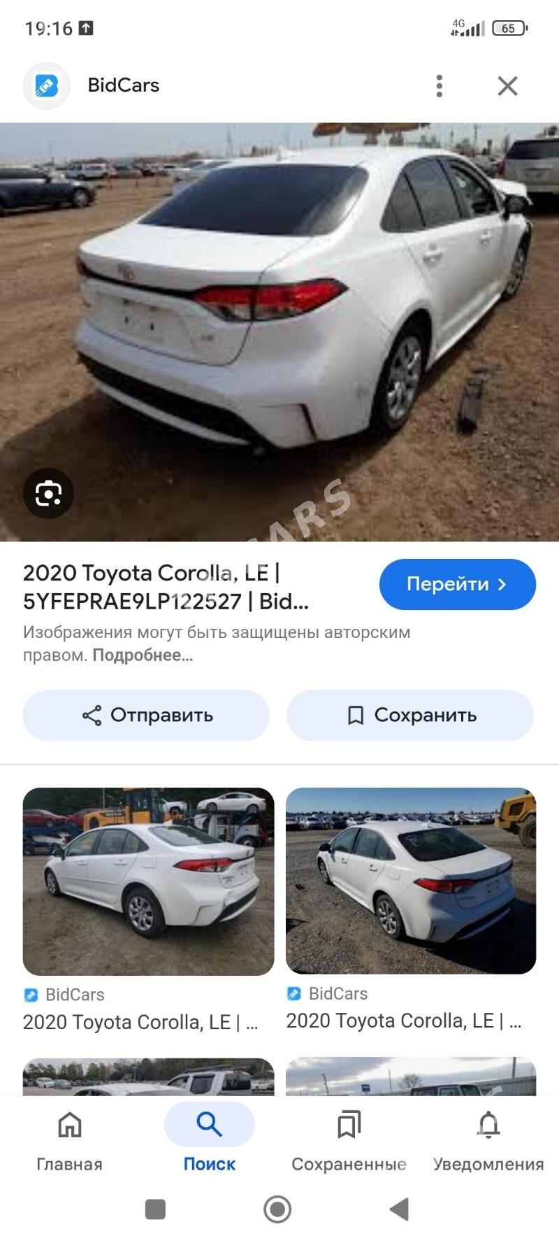 Toyota Corolla 2020 - 239 000 TMT - Чоганлы - img 9