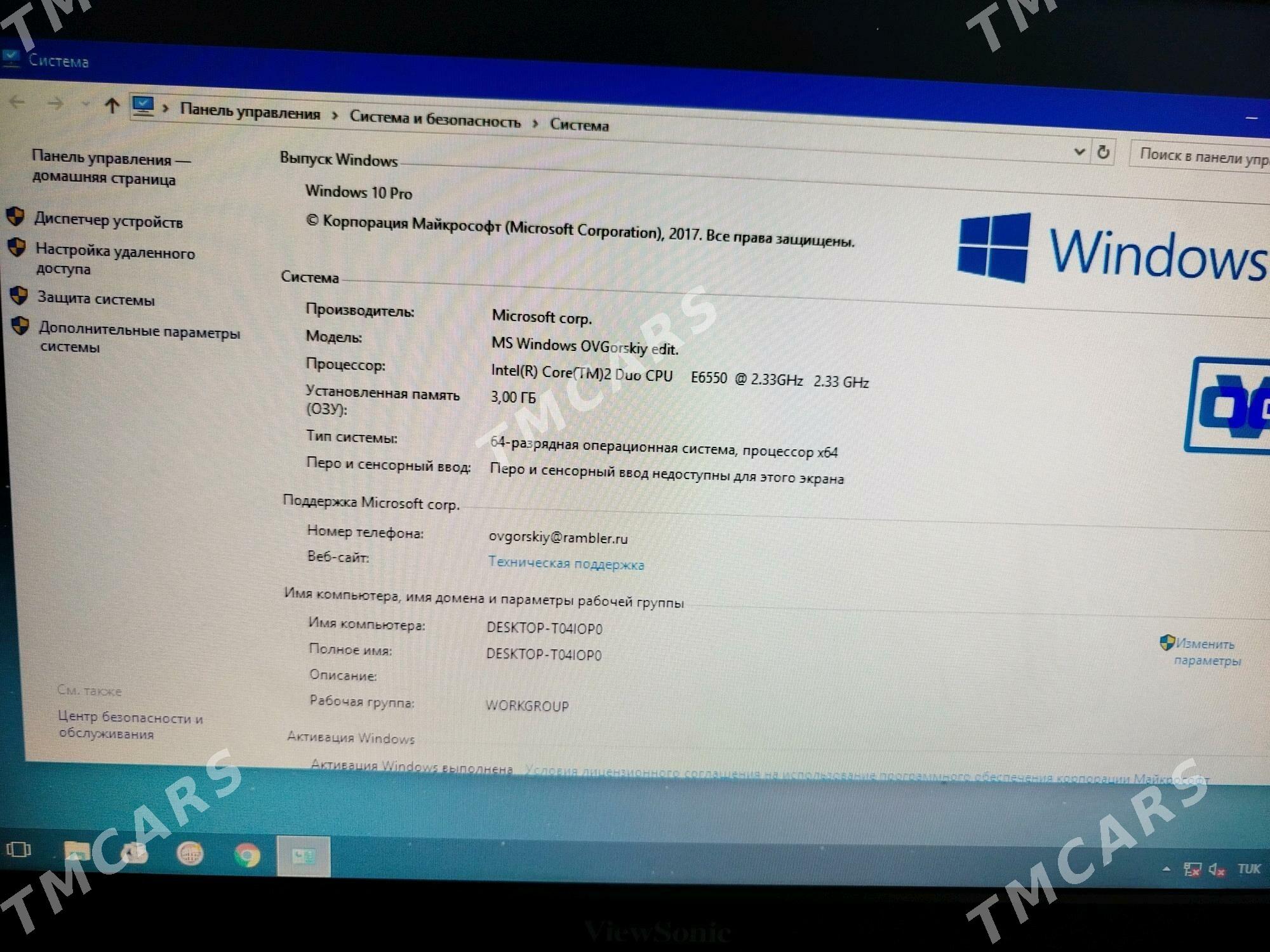 HP Compaq dc 7800 SFF - Аркадаг - img 6