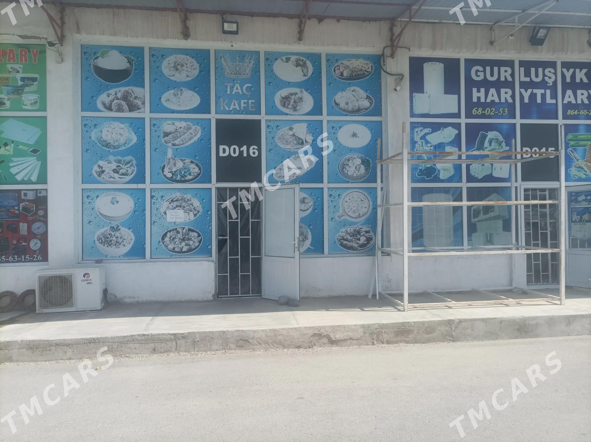 AKTAM satlyk Kafe - Чоганлы - img 3