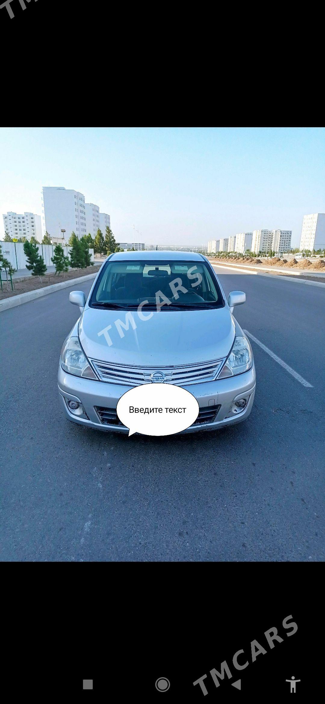 Nissan Versa 2011 - 110 000 TMT - Tejen - img 5