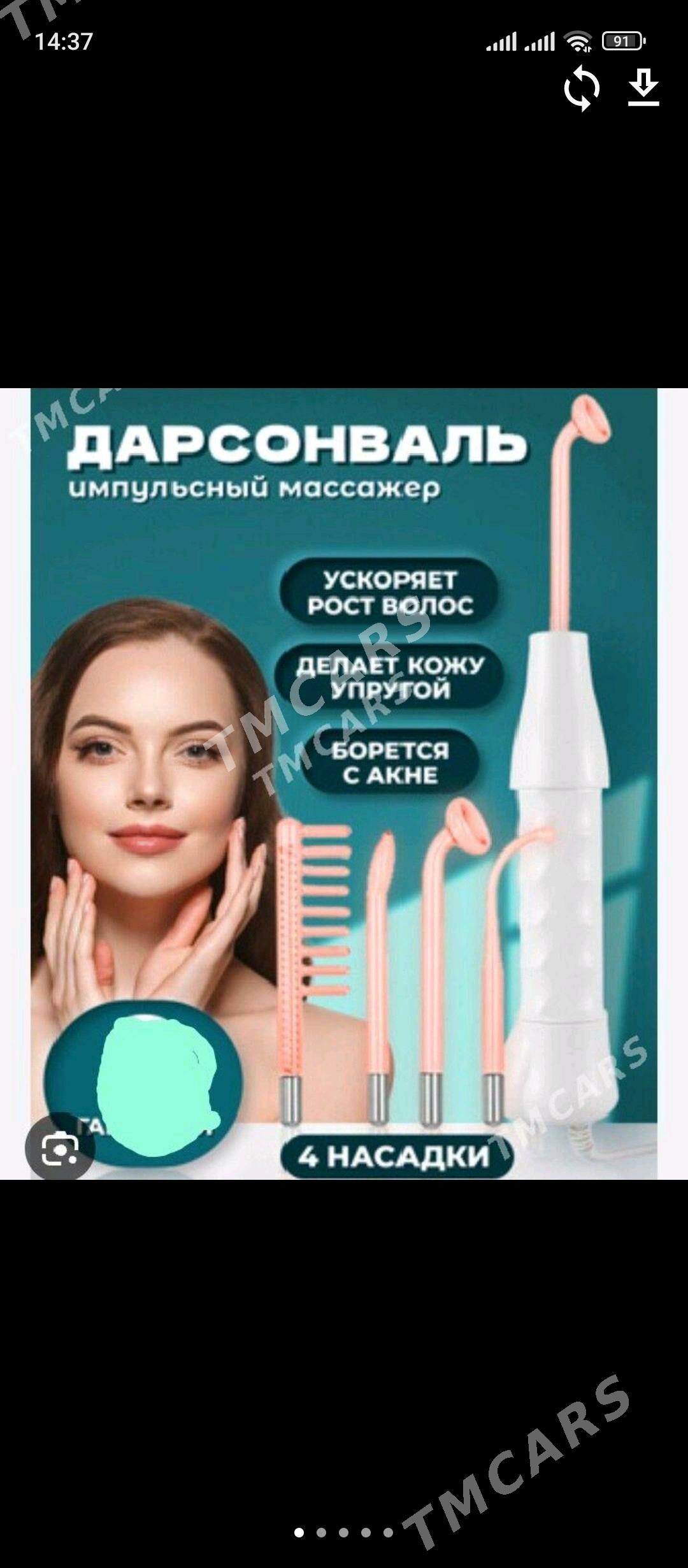 darsonwal Дарсонваль massazor - Мары - img 3
