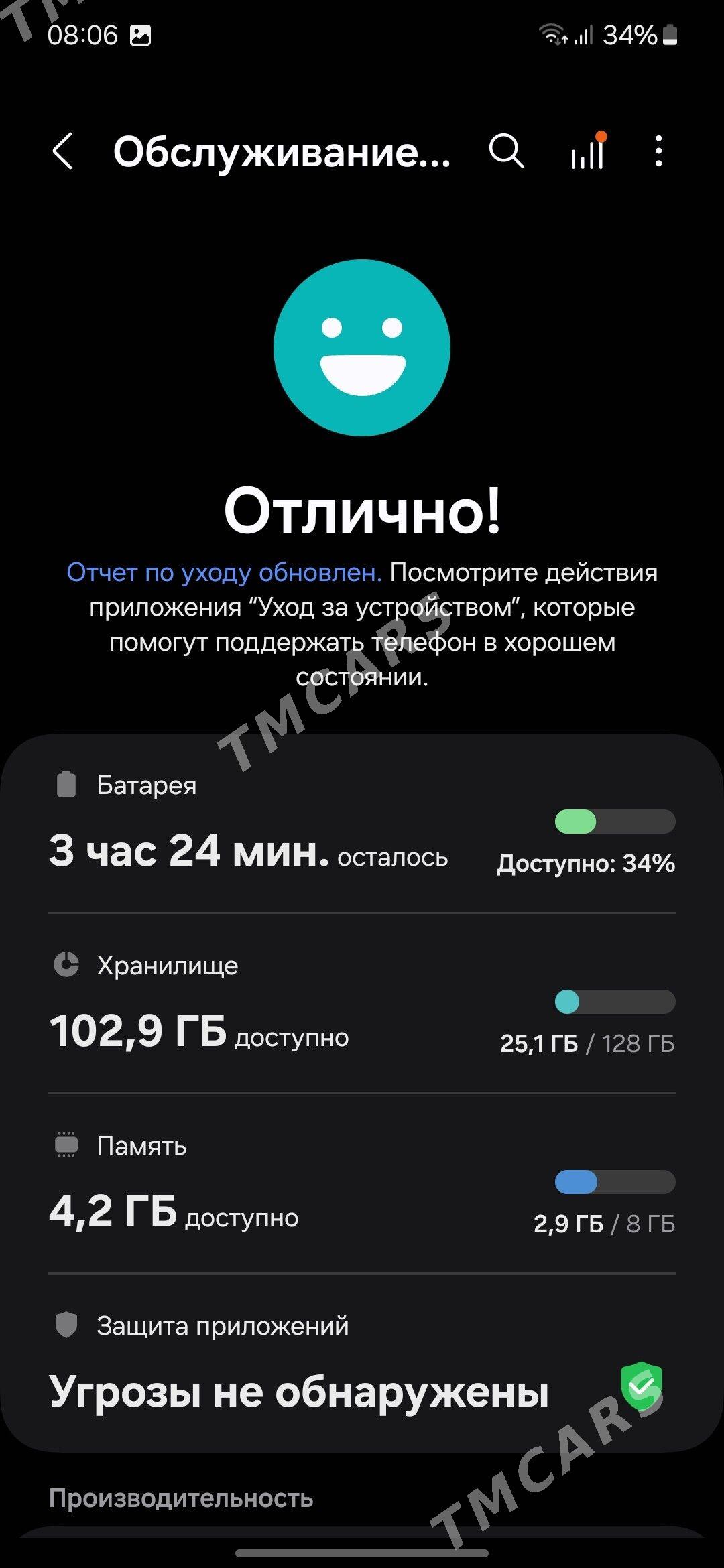 S22 - 9 мкр - img 7