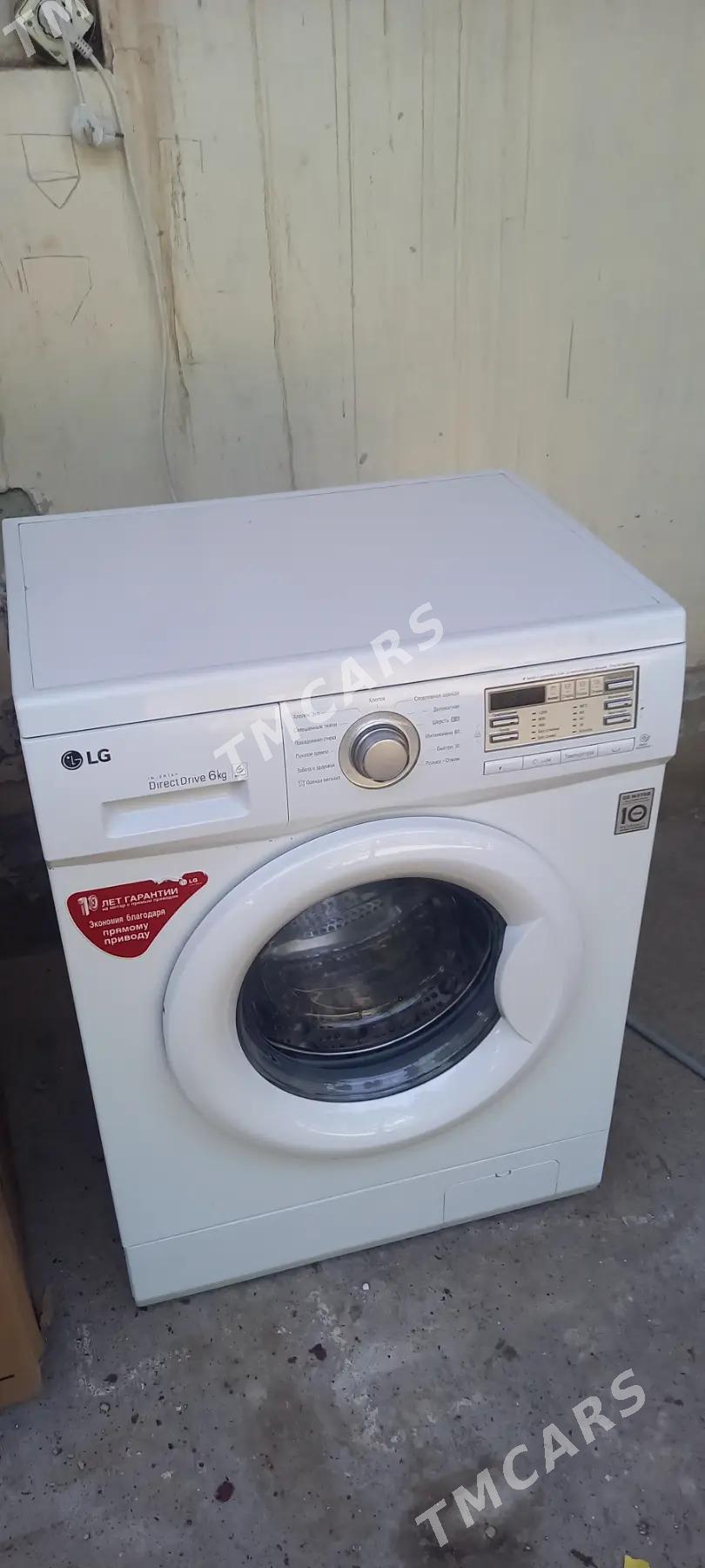 LG6kg - Мары - img 3