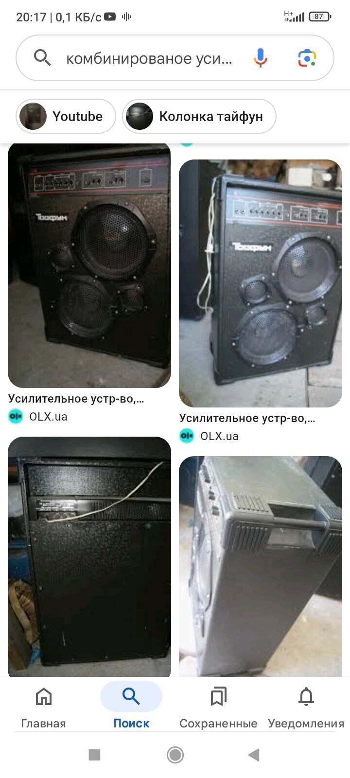 kalonka usilitel - Анев - img 4