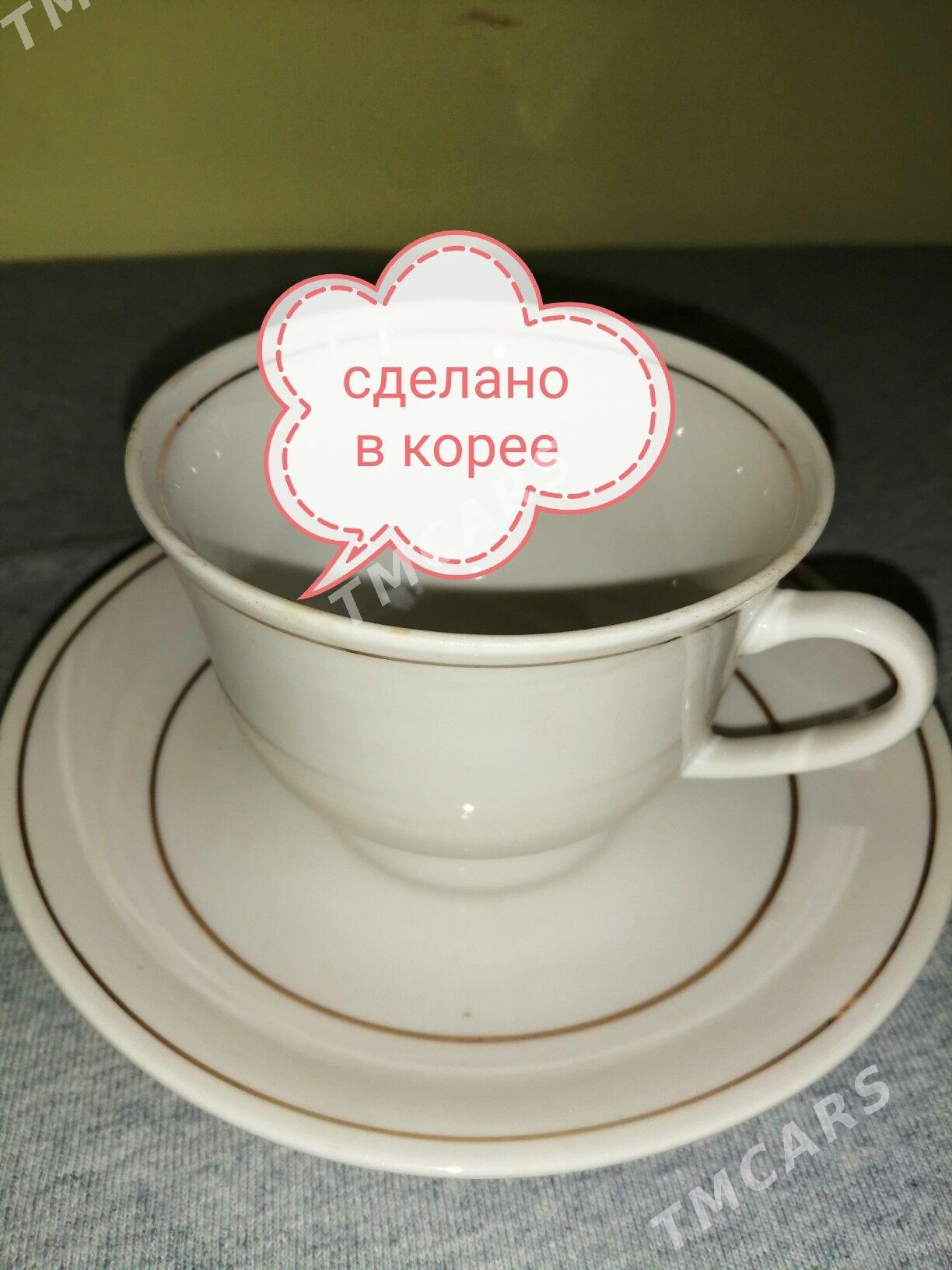 Посуда - 11 мкр - img 3