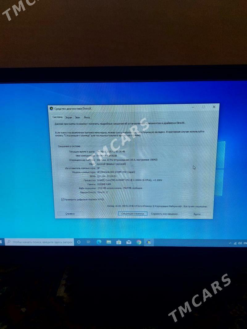 HP i5 8 pokoleniya - Aşgabat - img 2