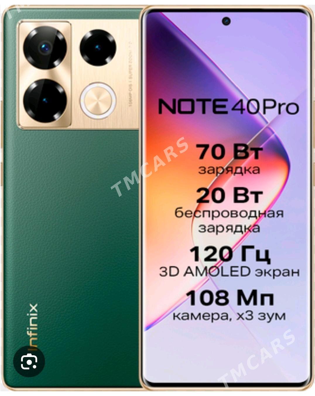 INFINIX - Кёнеургенч - img 2