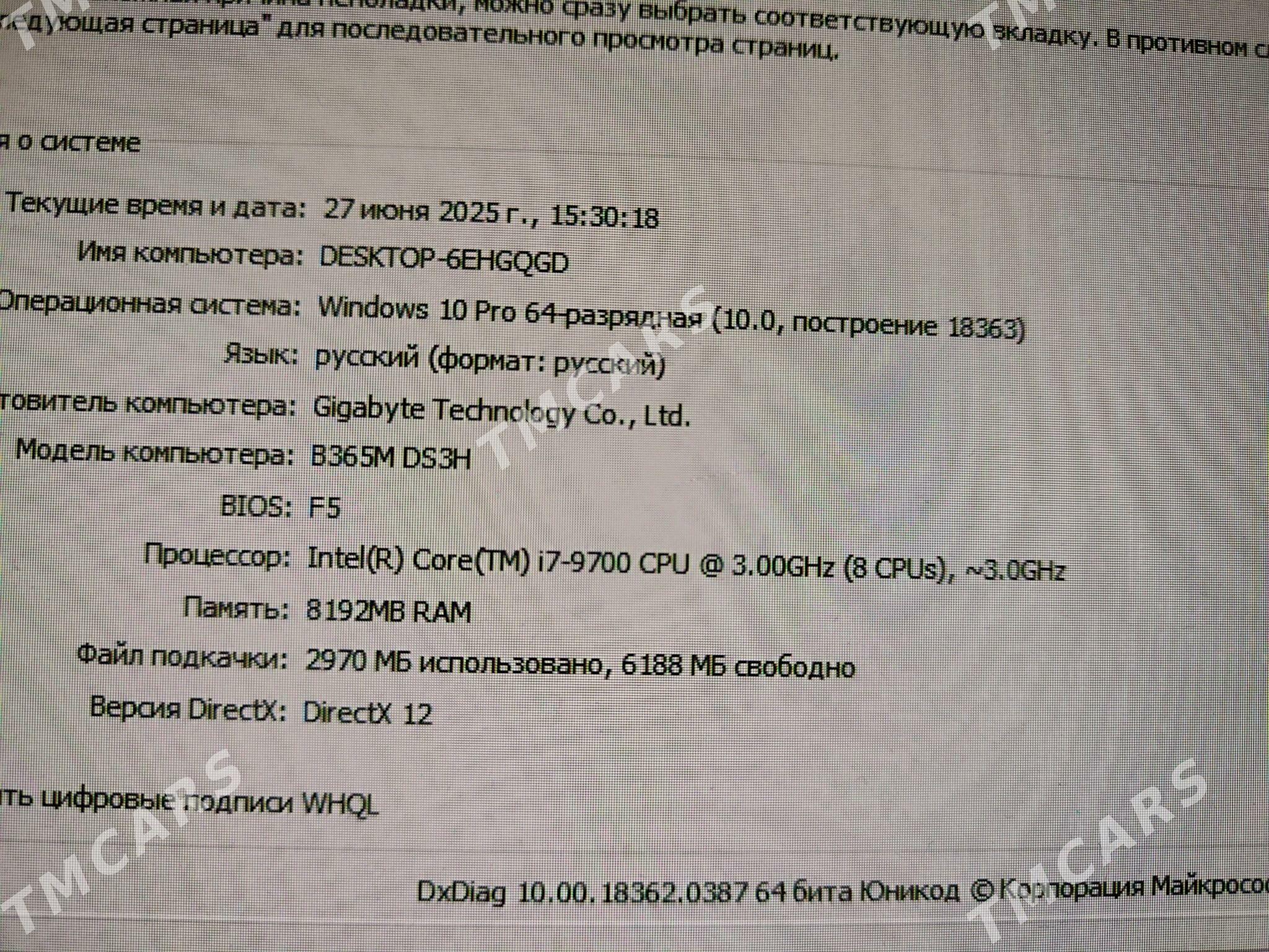 Игровой домашний компьютер 9TH - Türkmenabat - img 5