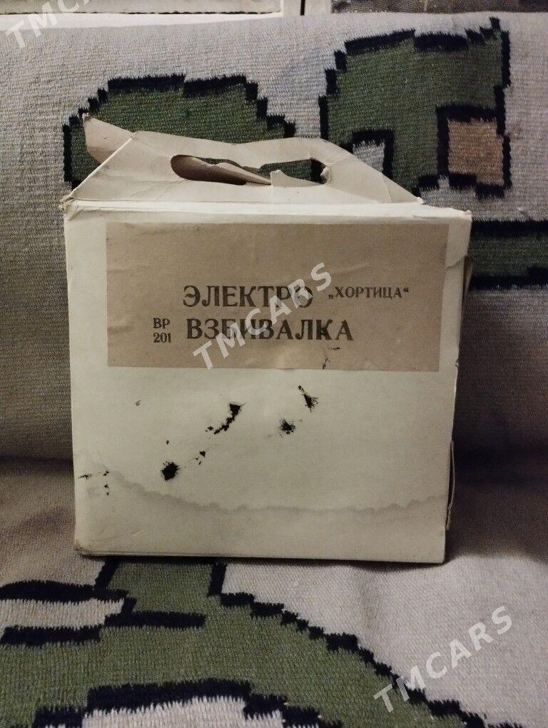 миксер СССР - Туркменабат - img 2