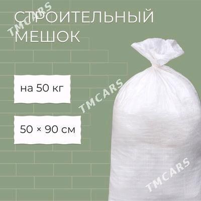 мешок Halta goni zawotdan - Balkanabat - img 6