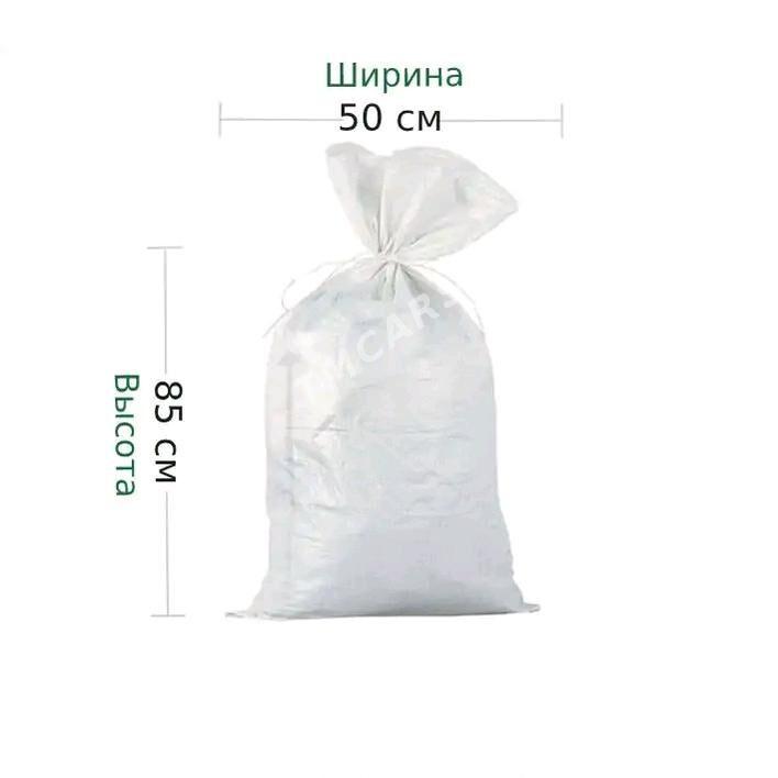 мешок Halta goni zawotdan - Balkanabat - img 3