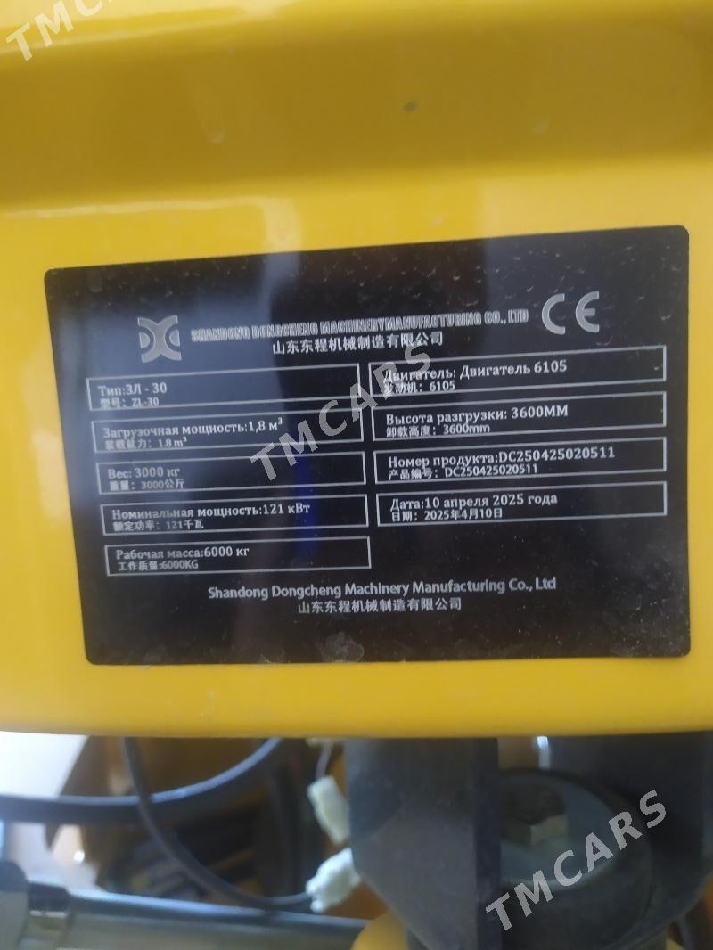 XCMG LW300F 2025 - 450 000 TMT - Дянев - img 2