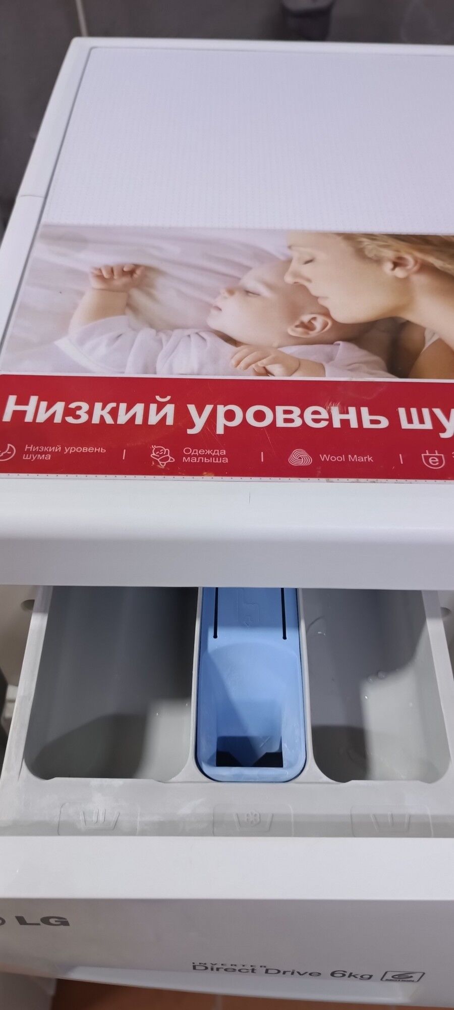 LG 6 кг Дд мотор прямой привод - Ашхабад - img 4