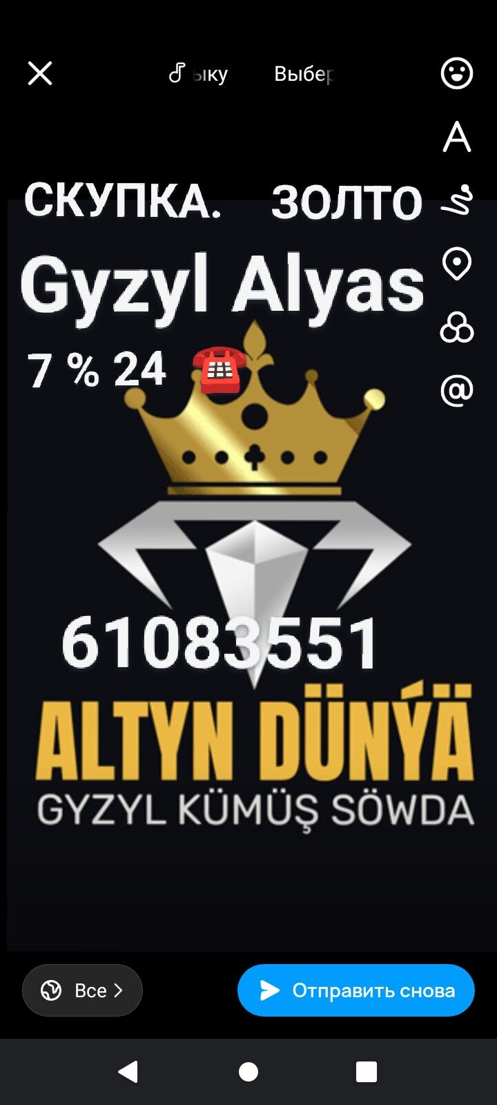 Gyzyl alyan - Aşgabat - img 2
