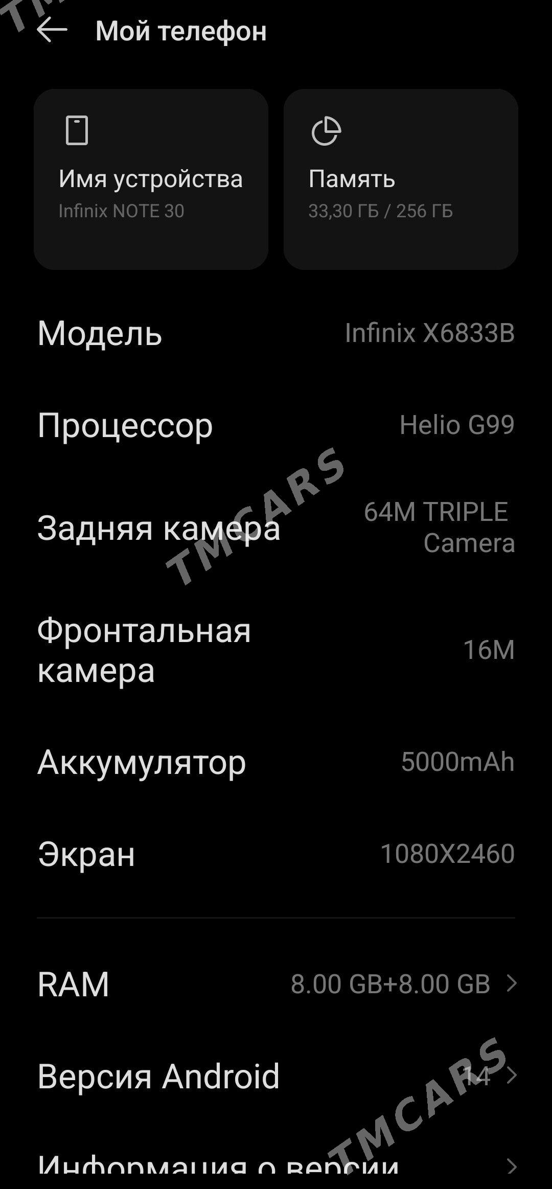 Infinix note 30 - Daşoguz - img 4