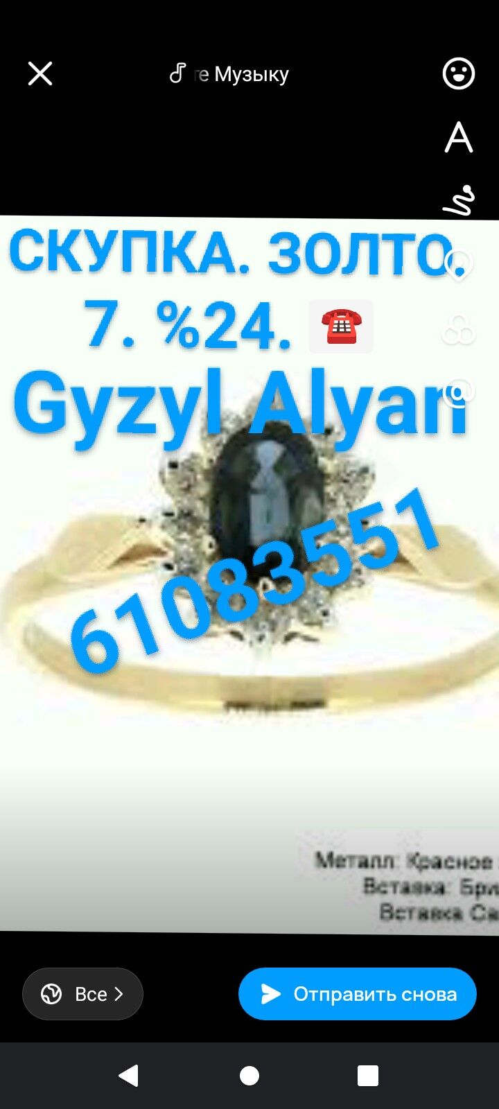 Gyzyl Alyan - Aşgabat - img 2