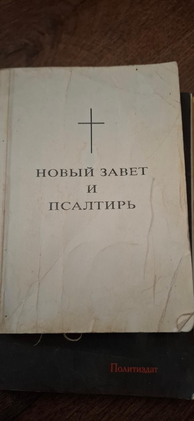 антиквариат - Aşgabat - img 5