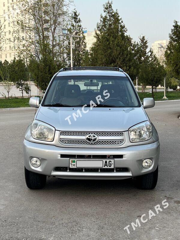 Toyota RAV4 2005 - 145 000 TMT - Хитровка - img 5
