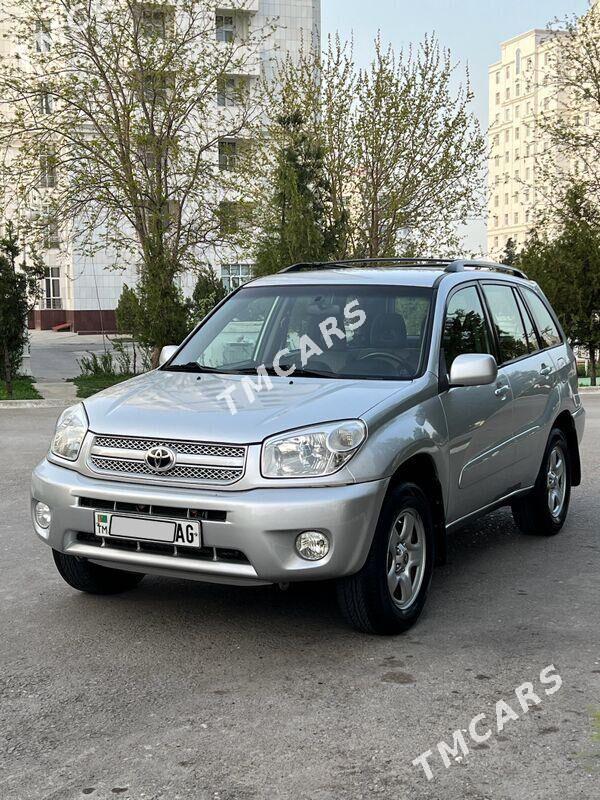 Toyota RAV4 2005 - 145 000 TMT - Хитровка - img 2