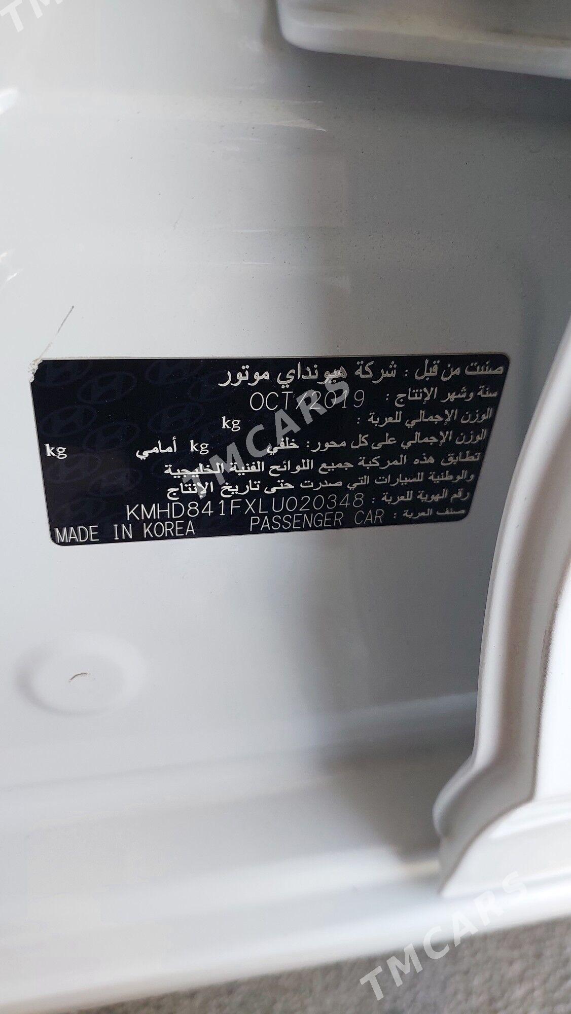 Hyundai Elantra 2020 - 270 000 TMT - Aşgabat - img 5