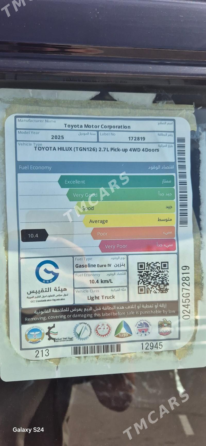 Toyota Hilux 2025 - 697 000 TMT - Туркменабат - img 6