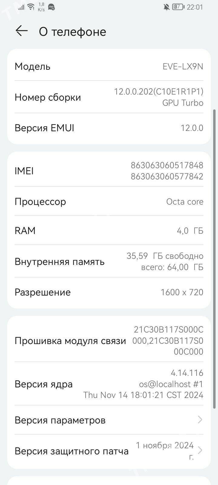 Huawei nova Y61 - Туркменабат - img 3