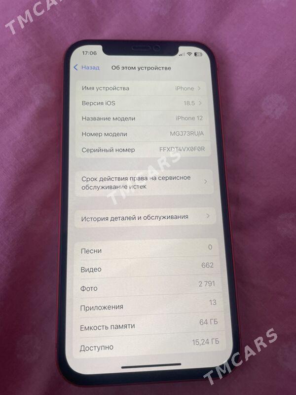 IPhone 12 - Туркменабат - img 2