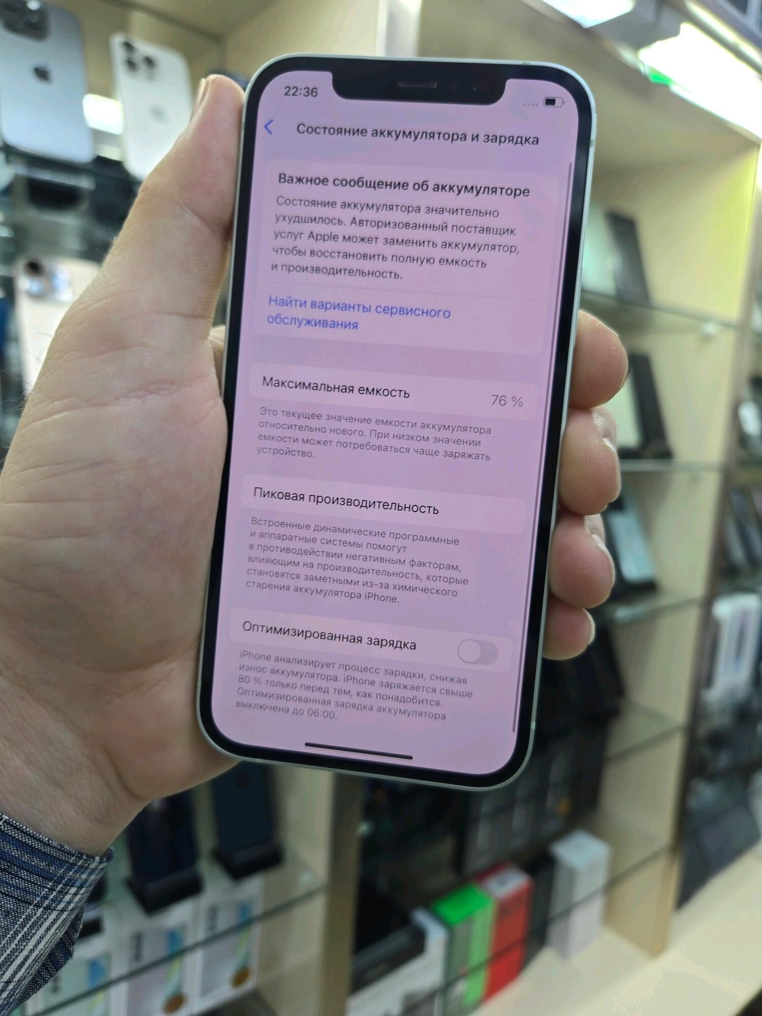 I PHONE 12 - Ашхабад - img 6