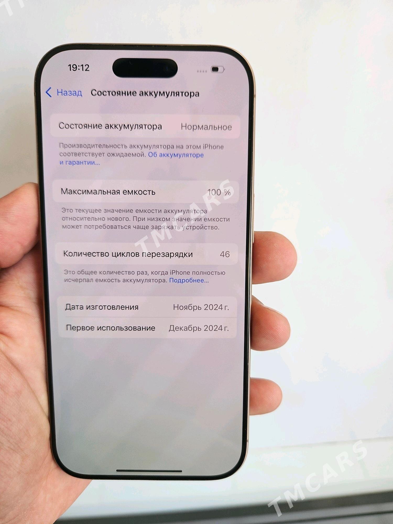Iphone 16pro 128gb ZA - Baýramaly - img 2
