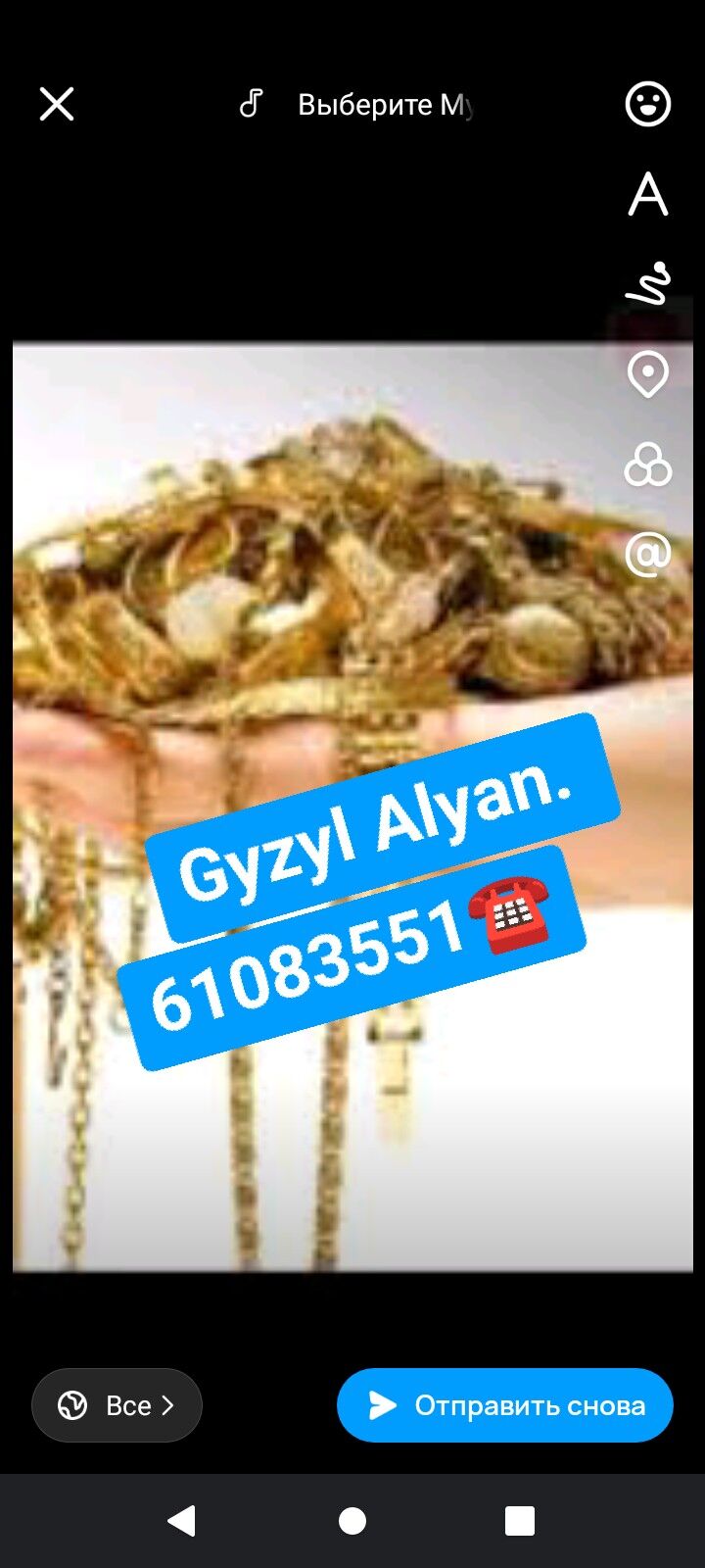 Gyzyl Alyan - Ашхабад - img 2