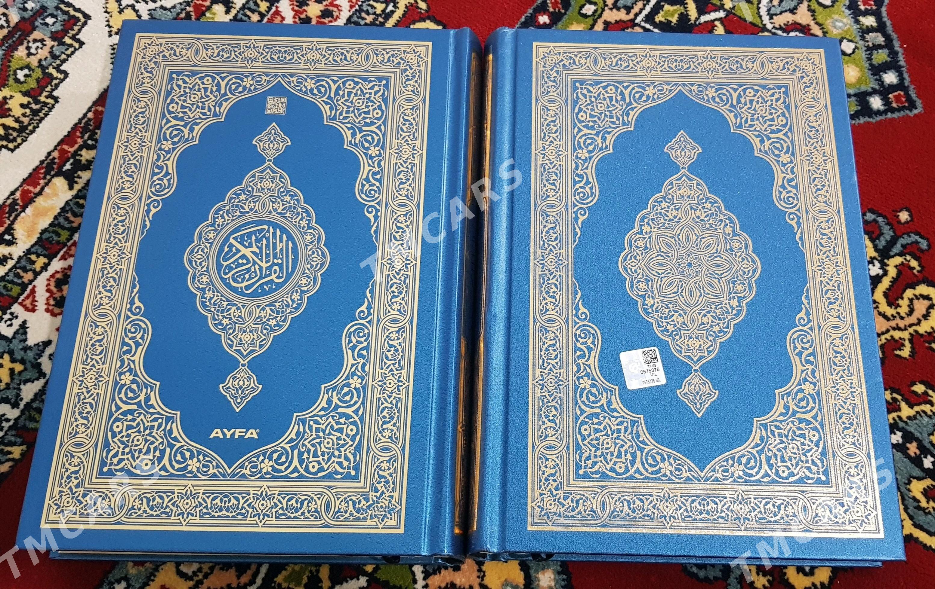 Kuran Medine Basma - Ашхабад - img 2