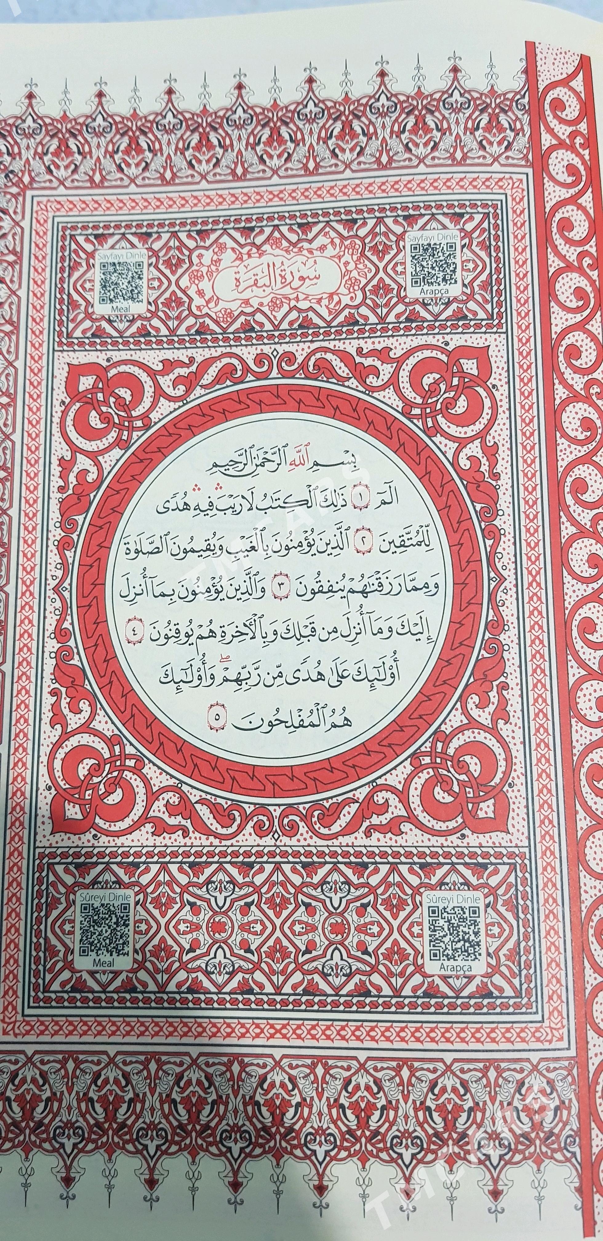 Kuran Medine Basma - Ашхабад - img 3
