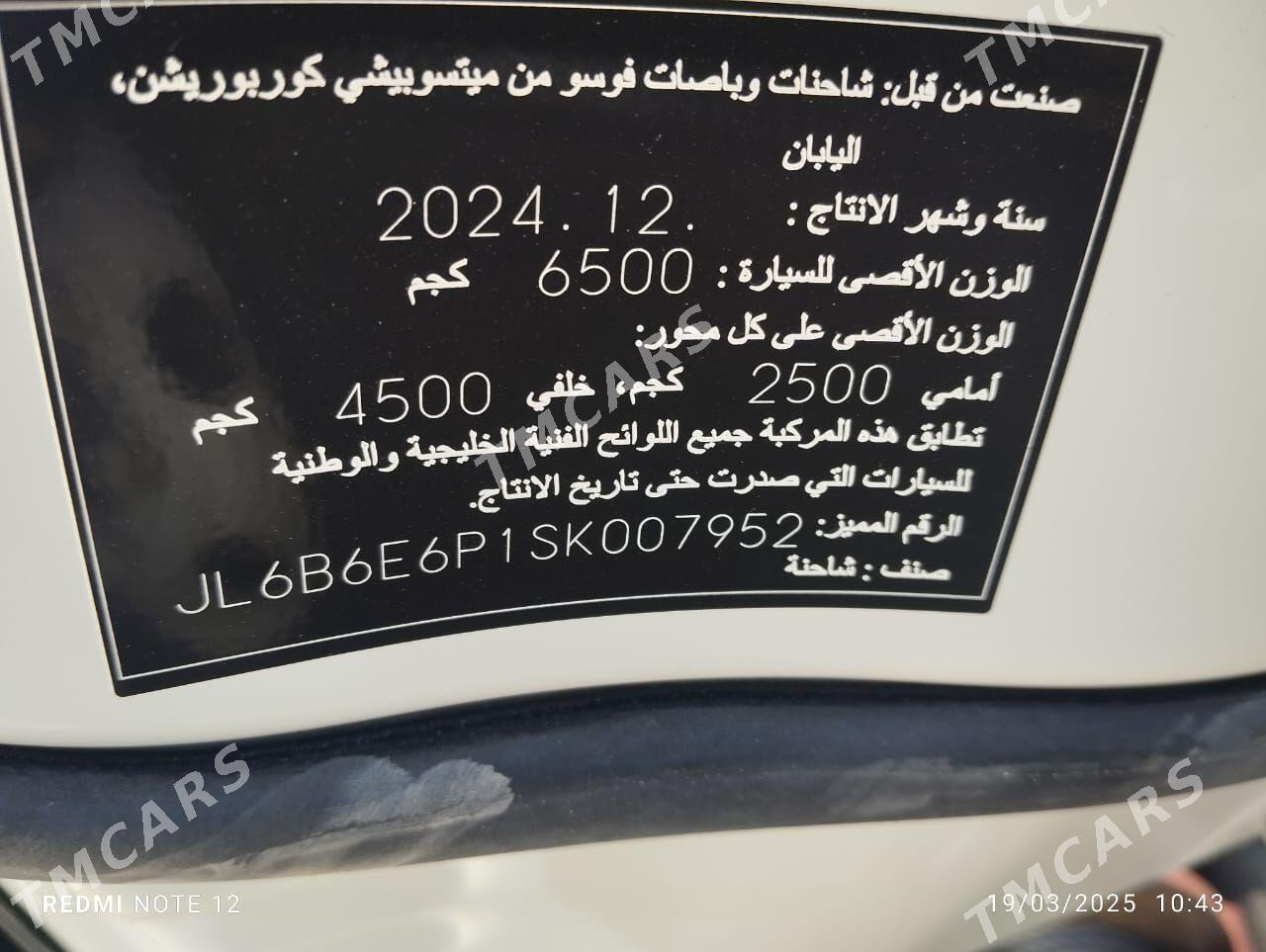 Mitsubishi Canter 2024 - 710 000 TMT - Aşgabat - img 2