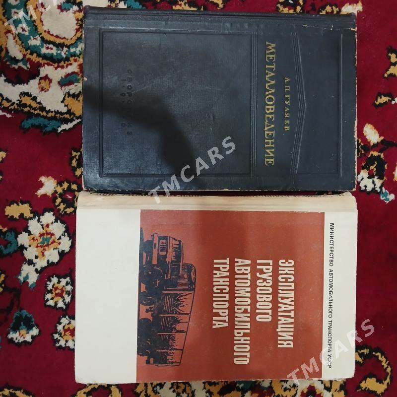 книги разной темы - "Altyn Asyr" Gündogar bazary (Jygyllyk) - img 3