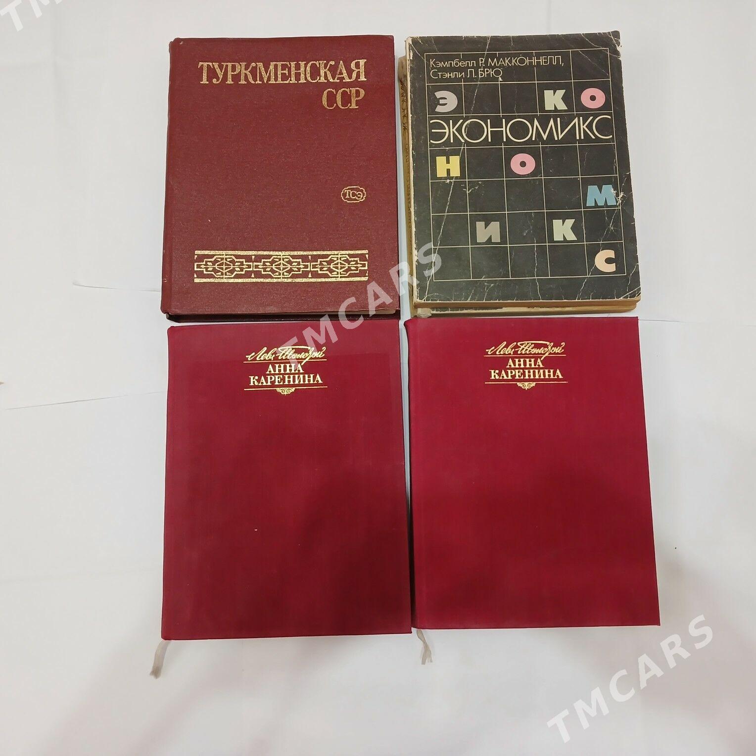 книги разной темы - "Altyn Asyr" Gündogar bazary (Jygyllyk) - img 2