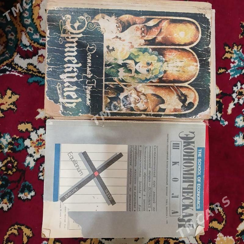 книги разной темы - "Altyn Asyr" Gündogar bazary (Jygyllyk) - img 10