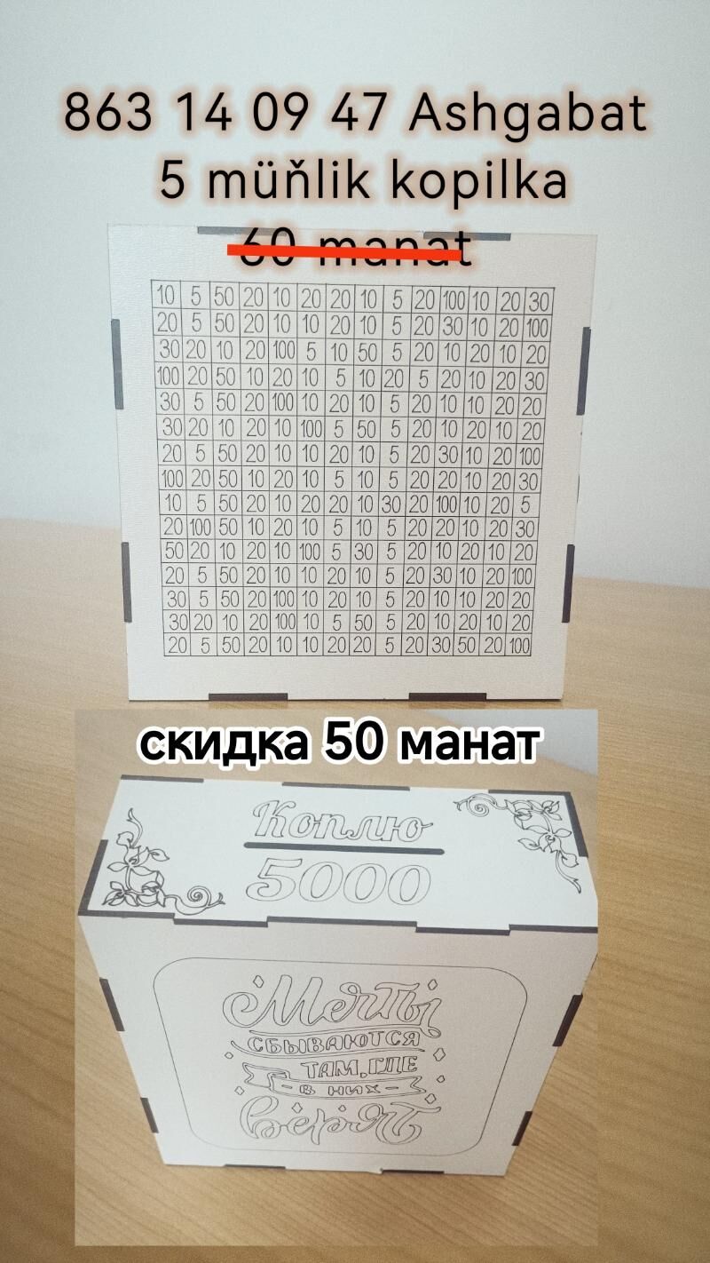 Копилка Kopilka - Ашхабад - img 2