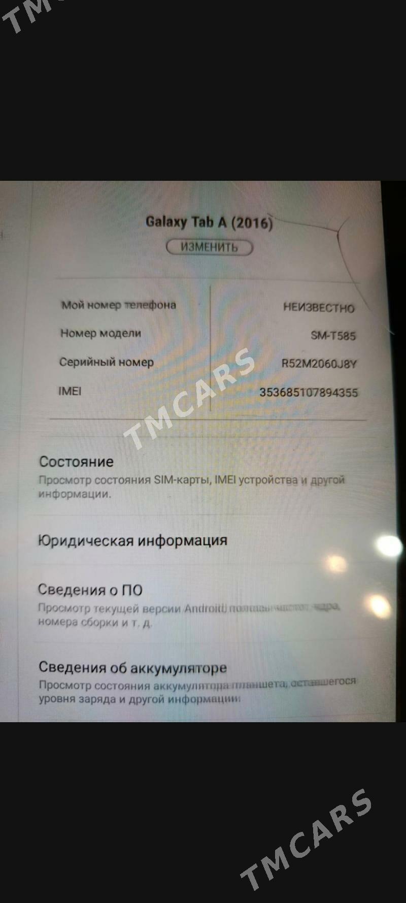 Планшет Samsung - Ашхабад - img 2